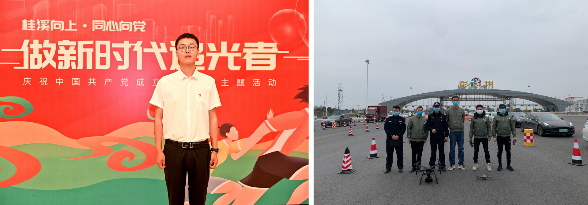 圖 魏子欽加入攜恩“青年突擊隊(duì)”，用科技力量助力疫情防控.png