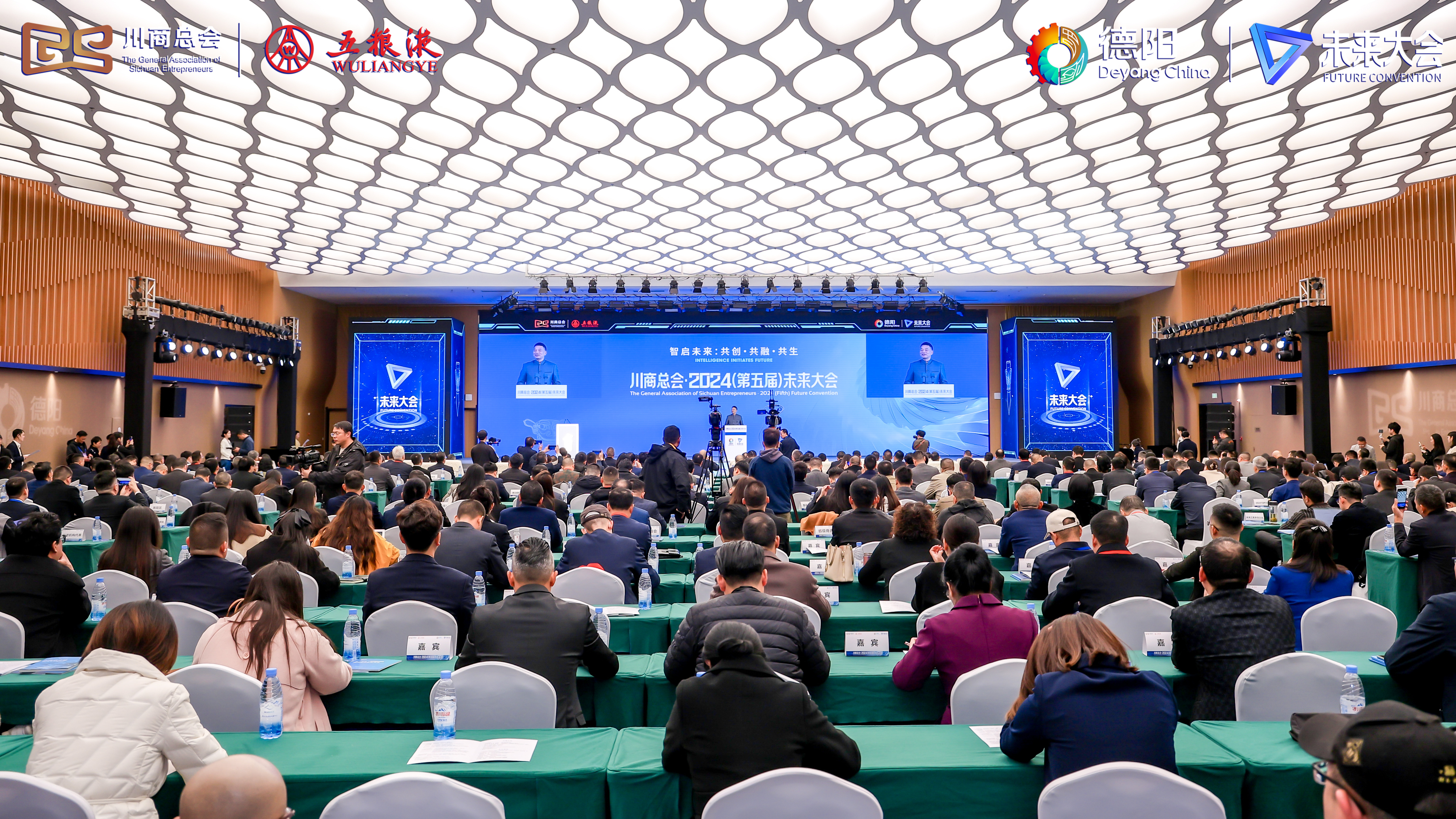 未來大會(huì).jpeg