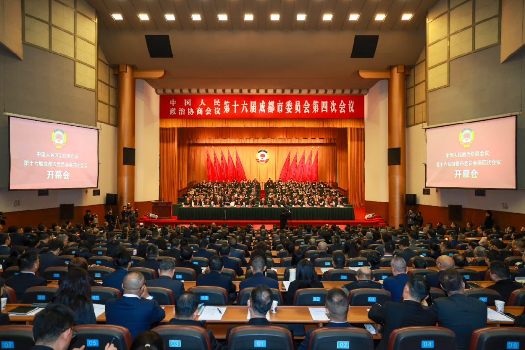 政協(xié)開幕.png
